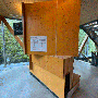bauteil_01_anim.gif